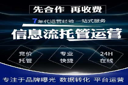 百度SEM推广的ROI提升方法及案例分享