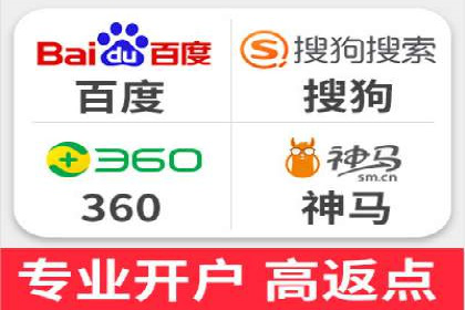 案例分享：SEM推广助力企业打造核心竞争力